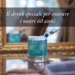 Royal Tritone: il drink esclusivo creato per celebrare il nostro 60° anniversario
